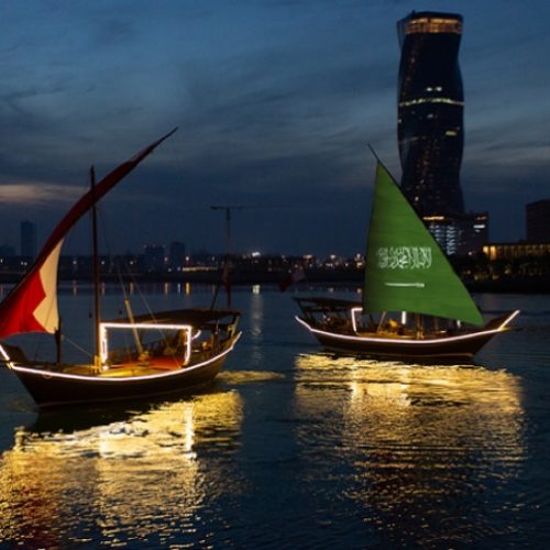 اليوم الوطني السعودي